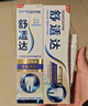 舒适达专业修复牙本质牙膏套装270g 抗敏NovaMin技术含氟新旧包装随机发 实拍图