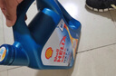 壳牌（Shell）蓝壳HX7 PLUS 全合成机油 5w-20(5w20) API SP级 4L 汽车保养 实拍图