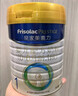 美素佳儿（Friso）皇家婴儿配方奶粉1段（0-6个月婴儿适用）800克 乳铁蛋白 新国标 实拍图