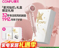 康夫（CONFU）高速护发吹风机无叶家用大功率等离子圣诞新年礼物送女友电吹风筒F9星河灿烂礼盒款粉 实拍图