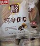 桃李酵母面包600g整箱装休闲零食早多种口味可选营养充饥抗饿代餐饱腹 巧克力味75g/袋*8袋 共600g 实拍图