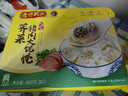 湾仔码头三鲜猪肉大馄饨600g30只云吞早餐夜宵速食冷冻混沌年货节送礼 实拍图