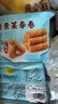 广州酒家 素菜春卷 500g*2袋 40个 儿童早餐 早茶点心 春饼小食 年货送礼 实拍图