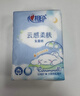心相印手帕纸×三丽鸥大耳狗 乳霜纸 4层7片12包便携纸巾湿水不易破 实拍图
