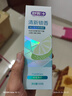 舒客清新锁香牙膏120g 减轻口臭亮白牙齿14h清新口气 晨雾青柠 实拍图