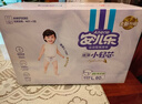 安儿乐（Anerle）小轻芯纸尿裤XXL62片(15kg以上)婴儿尿不湿【品牌直供 安心品质】 实拍图