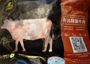 天莱香牛新疆有机牛脊骨1斤 肉少适合煲汤谷饲排酸生鲜牛肉清真【真原切】 实拍图