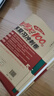 2025秋聚能闯关100分期末复习冲刺卷 科学七年级上册浙教版 68所名校图书B 实拍图
