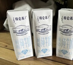 蒙牛【新鲜日期】特仑苏脱脂纯牛奶250ml*16盒 健身减脂 送礼盒装 实拍图