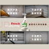 Frosch地毯及布艺沙发除味去污免洗喷剂500ml 德国原装进口 实拍图