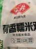 安井 荷香糯米鸡 930g  6只装 广式荷叶鸡饭团 速冻面点 早餐半成品 实拍图