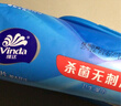 维达（Vinda）杀菌湿巾【孙颖莎推荐】272片(80片3包+8片4包) 新旧随机发货 实拍图