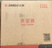 志高（CHIGO）煮蛋器 蒸蛋器不锈钢蒸片小蒸锅 旋钮定时自动断电双层电蒸锅 早餐煮蛋机【配蒸碗+量杯】JPZDQ859 实拍图