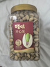 百草味盐焗味开心果1kg 每日坚果炒货休闲零食罐装干果大果团购包装混发 实拍图