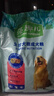 麦富迪狗粮 藻趣儿狗粮成犬粮牛肉螺旋藻 均衡营养2.5kg 实拍图