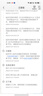 阅臣 拖把配件大全通用尘推配件尘推杆平板拖把杆尘推夹子头尘推架子 90cm尘推架子 实拍图