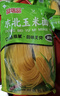 东北玉米面条 杂粮面 挂面健康麻辣烫火锅凉拌牛筋面碴条 东北玉米面条250g*10袋 实拍图