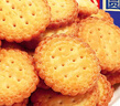 比比赞（BIBIZAN）日式小圆饼干多口味海盐饼干约100包早餐休闲零食品饱腹整箱1600g 实拍图