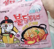 三养（SAMYANG）火鸡面奶油火鸡面拌面650g(130g*5)奶香早餐泡面拌面宵夜速食 实拍图