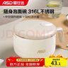 爱仕达（ASD）泡面碗316L不锈钢带盖学生饭盒大容量多用快餐杯RWS11H11WG-W 实拍图