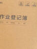 得力（deli）作业登记本A5/30张 小学记录本打卡本笔记本本子5本装 FA530-5开学 实拍图