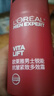 欧莱雅男士锐能抗皱紧致多效霜50ml保湿润肤秋冬季用乳液面霜护肤品新年 实拍图