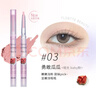 花洛莉亚（FLORTTE）卧蚕哑光眼影笔提亮持妆一笔多用03#勇敢瓜瓜送女友礼物 实拍图