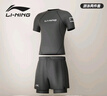 李宁（LI-NING）泳裤男士防尴尬游泳裤平角双层防走光沙滩裤上衣套装33-25XL 实拍图