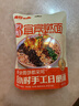 有你一面宜宾燃面 非油炸手工日晒面 速食面条 夜宵方便面拌面 160g*2连包 实拍图