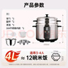 三角牌（Triangle）电饭煲老式电饭锅不锈钢家用4L煮饭锅3-4人米饭锅304不锈钢内胆带蒸笼 TG-Z40X12Z 实拍图