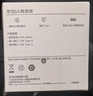 华为原装6A数据线 USB Type-A转USB Type-C/1m线长/支持66W（11V6A）充电 白色CC790 实拍图