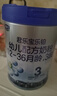 君乐宝（JUNLEBAO）奶粉乐铂3段幼儿配方宝宝牛奶粉808g 含OPO结构脂 808g 实拍图