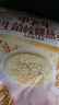 智仁 中老年营养燕麦片 独立小袋包装  800g 纯香粗粮 谷物代餐麦片 实拍图