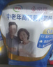 伊利X京觅中老年高钙营养奶粉 中老年奶粉送礼送长辈 营养品早餐 320g 实拍图