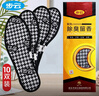 步云防臭鞋垫男除臭留香软底鞋垫女运动吸汗透气抗菌净味冬季皮鞋垫子 10双-除臭留香1101 42 实拍图