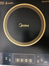 美的（Midea）电磁炉 2200W大功率家用猛火爆炒耐用面板炒菜蒸煮八档火力纤薄电磁灶火锅炉 C22-RT22E01 实拍图