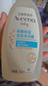 艾惟诺（Aveeno）艾维诺儿童洗发水沐浴露二合一婴儿洗沐二合一护肤0-6-12岁 532ml 实拍图
