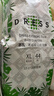 吉氏（DRESS）薄越纸尿裤 ins风婴儿尿不湿超薄透气大吸量日夜用男女宝宝尿裤 XL码44片【12-17kg适用】 实拍图