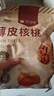 楼兰蜜语 薄皮大核桃500g/袋*2 新疆纸皮核桃 新二核桃零食 果炒货  实拍图