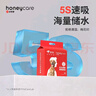 HONEYCARE好命家 好命天生宠物尿垫 训导PRO防漏尿布 加厚厕所垫M码 实拍图