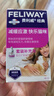 费利威经典 费洛蒙猫咪信息素 情绪应激舒缓 补充液48ml单支装 法国进口 实拍图