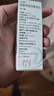 2盒装【原研进口】仙特明 盐酸西替利嗪滴剂 10ml:0.1g*10ml/盒 实拍图