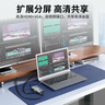 宏碁（acer）扩展坞11合1 USB-C转HDMI转换器适用iPad,MacBook 4K投屏VGA音频网口分线器拓展坞 实拍图