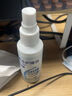 益盾 YIDUN 眼镜清洗液喷雾清洁剂手机电脑相机屏幕清洁水喷3瓶赠镜布 实拍图