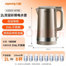 九阳（Joyoung）热水壶烧水壶电水壶 2L大容量 内外双钢 316L不锈钢一体无缝内胆 0胶水开水壶 K20FD-W198 实拍图