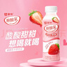 蒙牛酸酸乳草莓味牛奶饮品350g×15瓶 佐餐解腻低脂 送礼盒装含乳饮料 实拍图