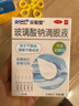 乐敦rohto曼秀雷敦乐敦莹玻璃酸钠滴眼液0.1%*0.4ml*15支眼药水人工泪液隐形眼镜润眼液干眼症热门商品 实拍图
