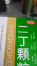 【5盒装】修正 二丁颗粒 20克*10袋 清热解毒 感冒咳嗽 上火消炎 牙龈肿痛咽喉肿痛 咽喉肿痛 嘴角起泡 牙龈上火 实拍图
