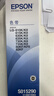 爱普生C13S015583原装色带(色带架含芯)黑色单支装(适用于LQ-610KII/615KII/630KII等)色带架:13mm*14m 实拍图