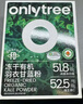 ONLYTREE纯冻干羽衣甘蓝粉青汁果蔬菜膳食纤维早餐冲饮代餐粉3g*20条 实拍图